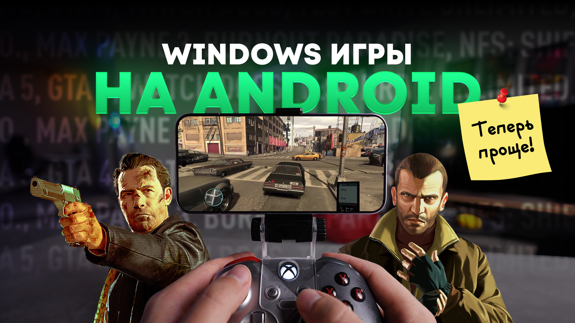 Проектор, фонарь, ИК-камера, 33000 мАч. Неделя с самым странным смартфоном